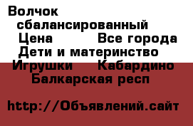 Волчок Beyblade Spriggan Requiem сбалансированный B-100 › Цена ­ 790 - Все города Дети и материнство » Игрушки   . Кабардино-Балкарская респ.